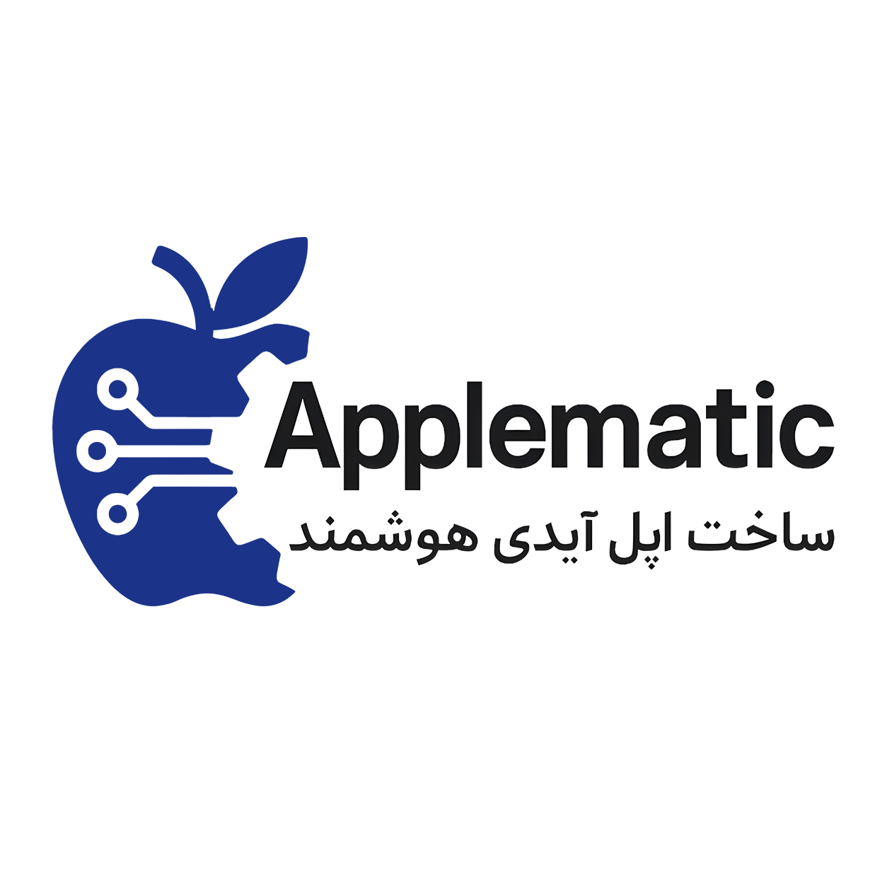 ساخت اپل ایدی اتوماتیک | اپل متیک